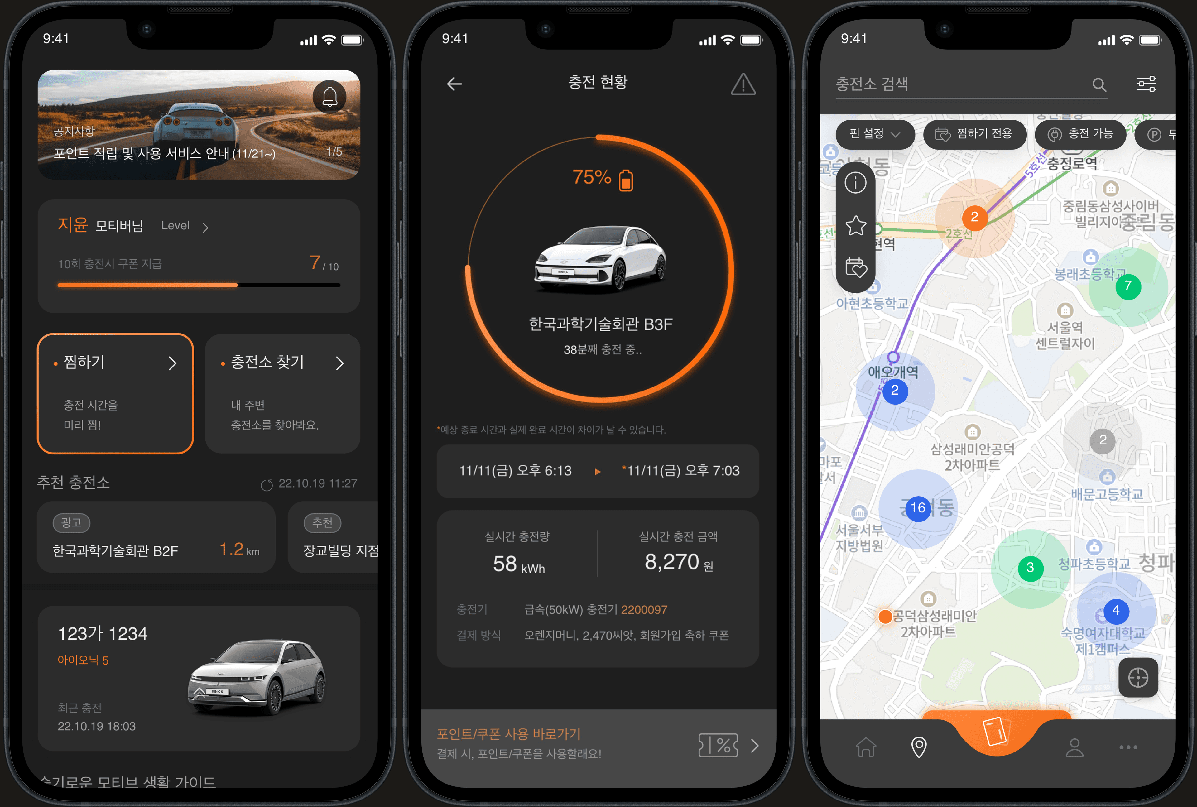 hanwha-motiev 대표 이미지